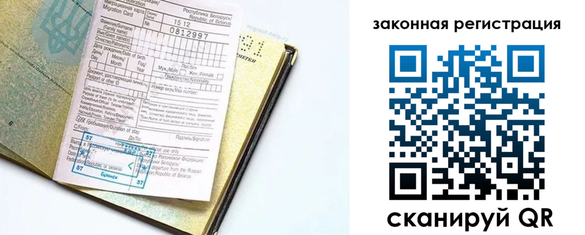 временная регистрация адрес в Талице