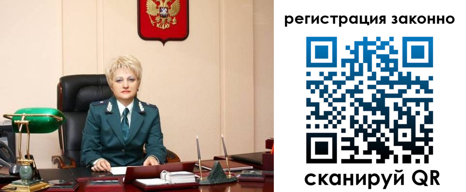 временная регистрация в Талице