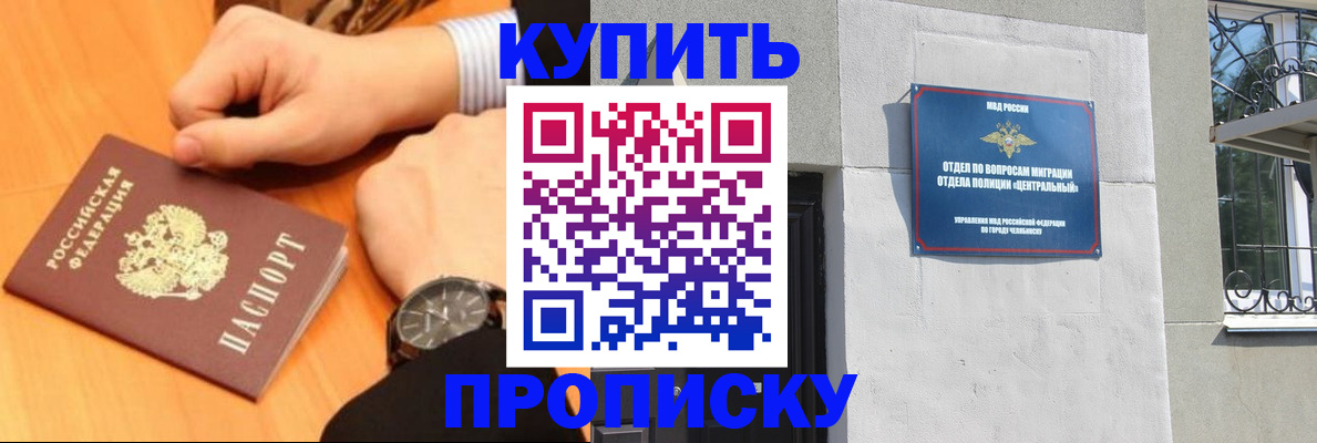 временная регистрация поиск в Талице