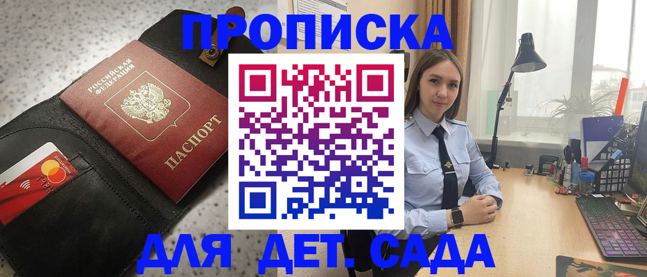временная регистрация недорого в Талице